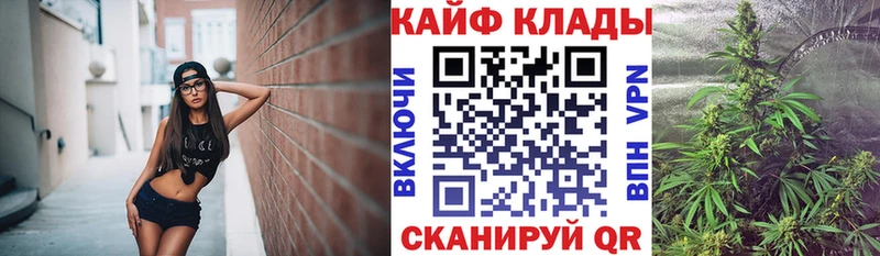 Купить закладку Cocaine Бутират Гашиш Амфетамин Бошки Шишки МЕФ Салаир