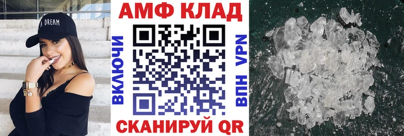 АМФЕТАМИН 98% Салаир