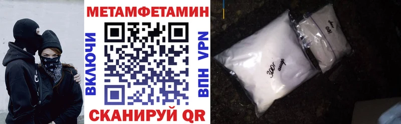 Амфетамин Розовый  Купить  Салаир 