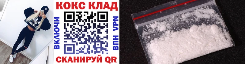 Купить закладки  Салаир  Cocaine Columbia 