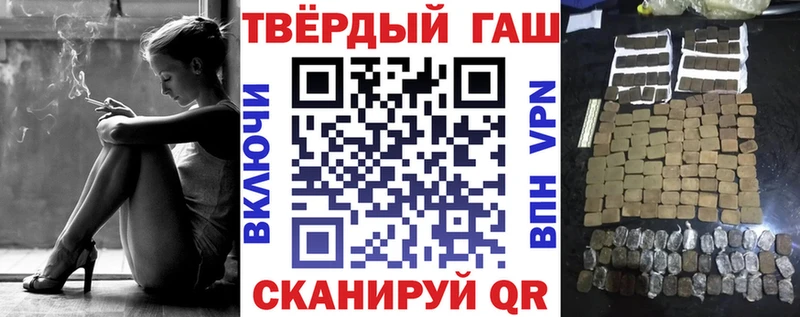 Купить  Салаир  ГАШ индика сатива 