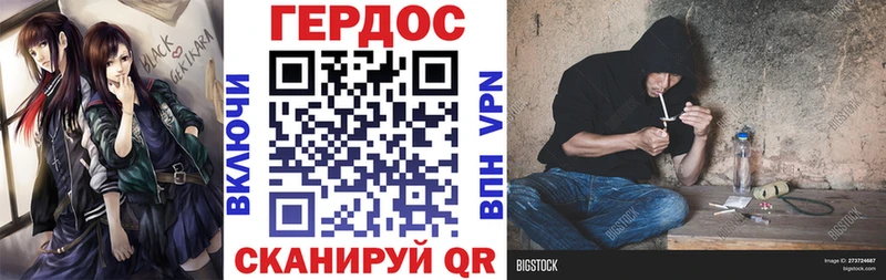 Купить  Салаир  Героин герыч 