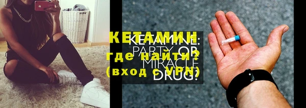 ГАЛЛЮЦИНОГЕННЫЕ ГРИБЫ Каменск-Шахтинский