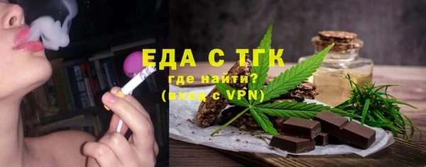 ГАЛЛЮЦИНОГЕННЫЕ ГРИБЫ Каменск-Шахтинский