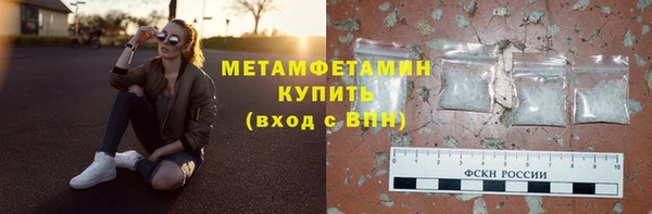 меф VHQ Каменногорск