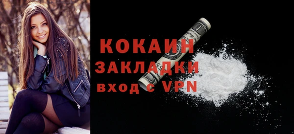 меф VHQ Каменногорск