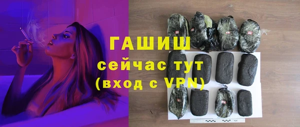 меф VHQ Каменногорск