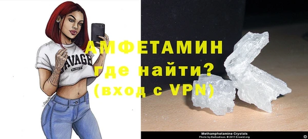 ГАЛЛЮЦИНОГЕННЫЕ ГРИБЫ Каменск-Шахтинский
