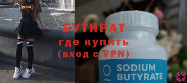 ГАЛЛЮЦИНОГЕННЫЕ ГРИБЫ Каменск-Шахтинский