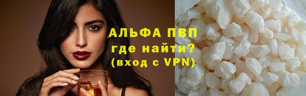 ГАЛЛЮЦИНОГЕННЫЕ ГРИБЫ Каменск-Шахтинский