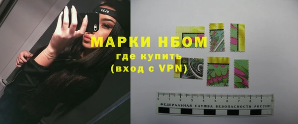 меф VHQ Каменногорск