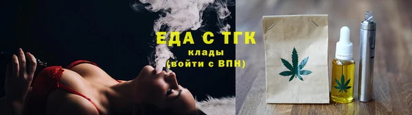 ГАЛЛЮЦИНОГЕННЫЕ ГРИБЫ Каменск-Шахтинский