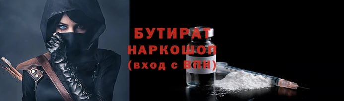 меф VHQ Каменногорск