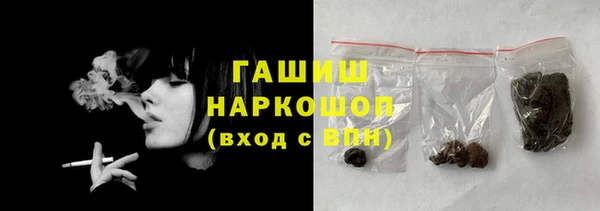 меф VHQ Каменногорск