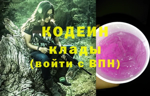 меф VHQ Каменногорск