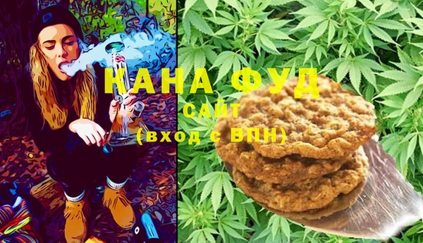 меф VHQ Каменногорск