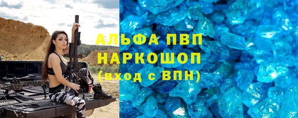 ГАЛЛЮЦИНОГЕННЫЕ ГРИБЫ Каменск-Шахтинский