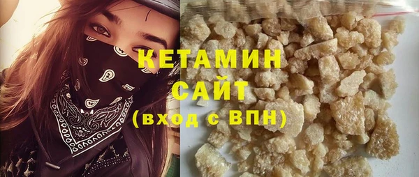 ГАЛЛЮЦИНОГЕННЫЕ ГРИБЫ Каменск-Шахтинский