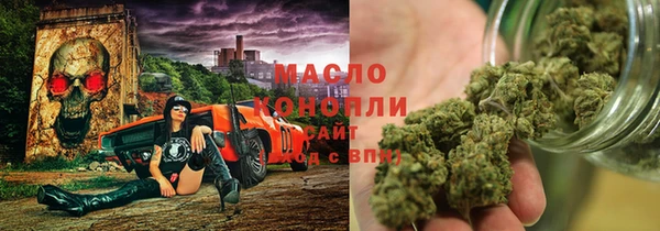 ГАЛЛЮЦИНОГЕННЫЕ ГРИБЫ Каменск-Шахтинский