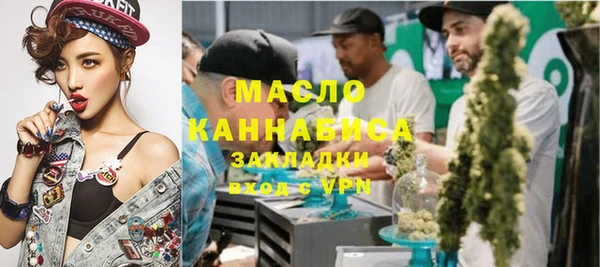 ГАЛЛЮЦИНОГЕННЫЕ ГРИБЫ Каменск-Шахтинский