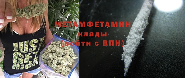 меф VHQ Каменногорск