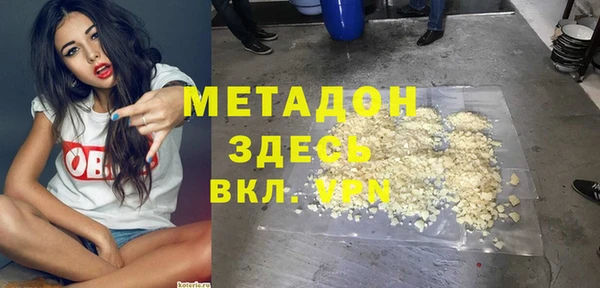 гидропоника Каменка
