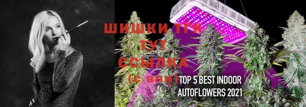 меф VHQ Каменногорск