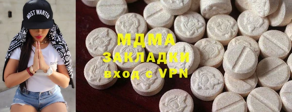ГАЛЛЮЦИНОГЕННЫЕ ГРИБЫ Каменск-Шахтинский