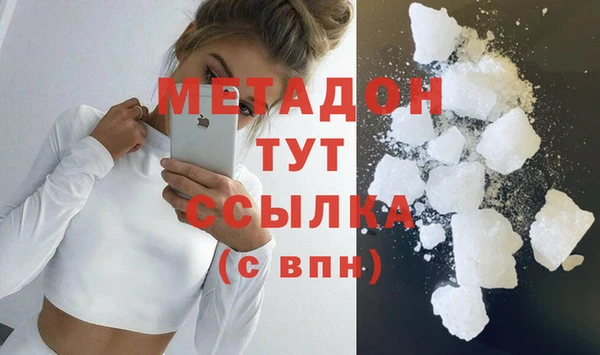 гидропоника Каменка