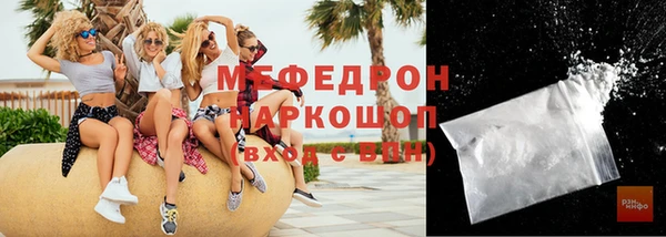 меф VHQ Каменногорск