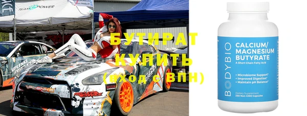 ГАЛЛЮЦИНОГЕННЫЕ ГРИБЫ Каменск-Шахтинский