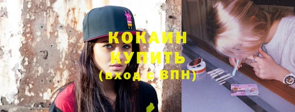 меф VHQ Каменногорск