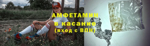 ГАЛЛЮЦИНОГЕННЫЕ ГРИБЫ Каменск-Шахтинский