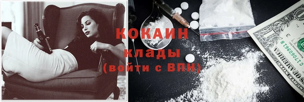 ГАЛЛЮЦИНОГЕННЫЕ ГРИБЫ Каменск-Шахтинский