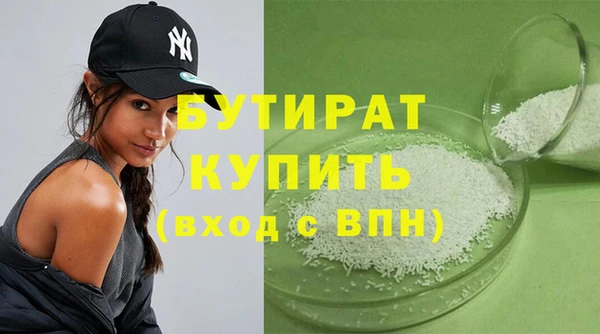 ГАЛЛЮЦИНОГЕННЫЕ ГРИБЫ Каменск-Шахтинский