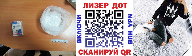 Купить закладки  Салаир  ЛСД экстази ecstasy 