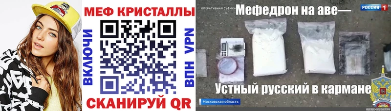 МЯУ-МЯУ mephedrone  Салаир 