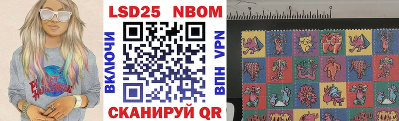 Марки N-bome 1,5мг  Купить  Салаир 