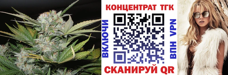ТГК жижа  Купить где  Салаир 