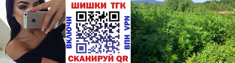Канабис гибрид  Купить  Салаир 